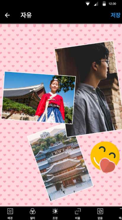 사진 콜라주 어플 합성 사진 메이커 앱-13 사진 콜라주 어플 합성 사진 메이커 앱-13