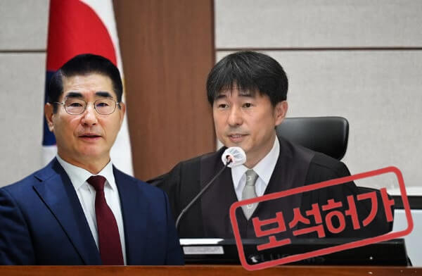 김용현 전 국방부 장관 조건부 보석