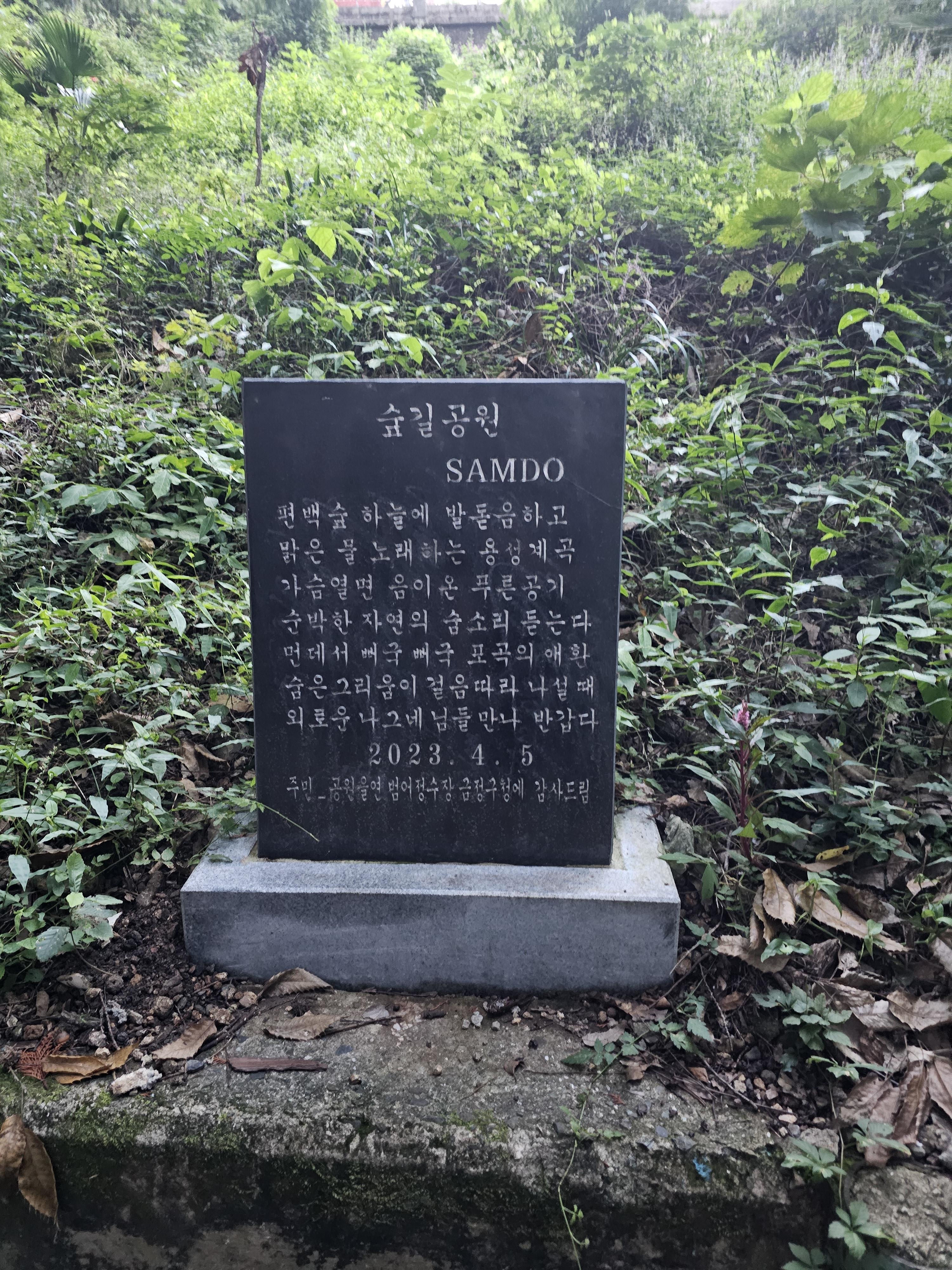 용성 이미지