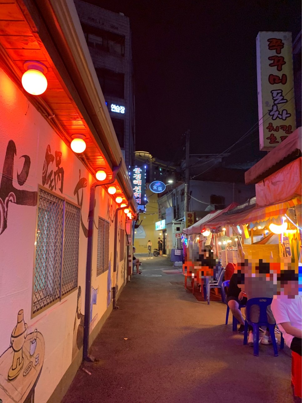 쭈꾸쭈꾸쭈꾸미 이미지