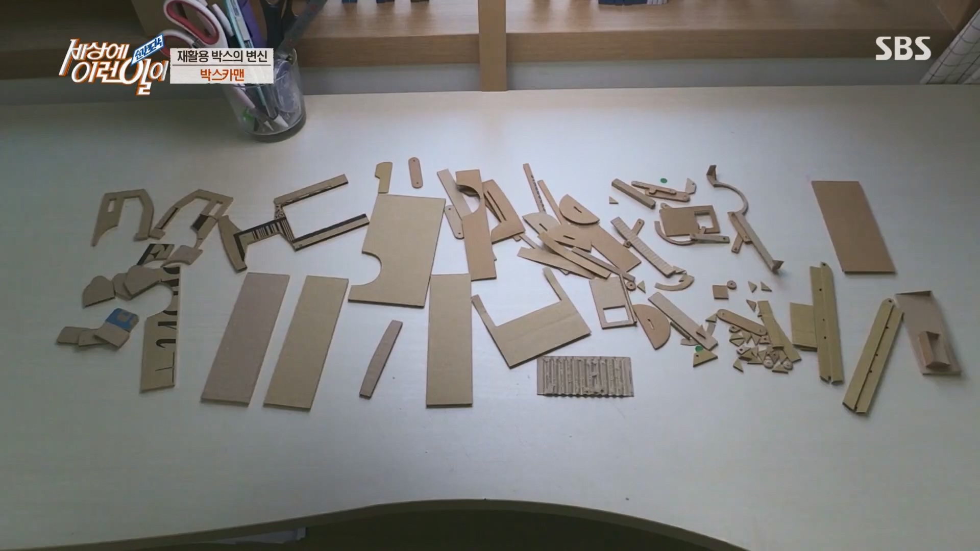 순간포착 세상에 이런일이.E1226.230418p.H264-F1RST.mp4_20230419_195521.582.jpg