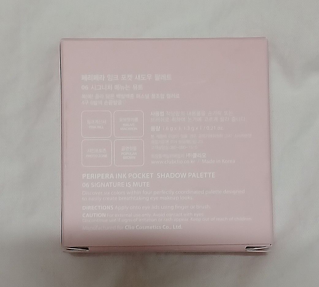 팔레트 이미지