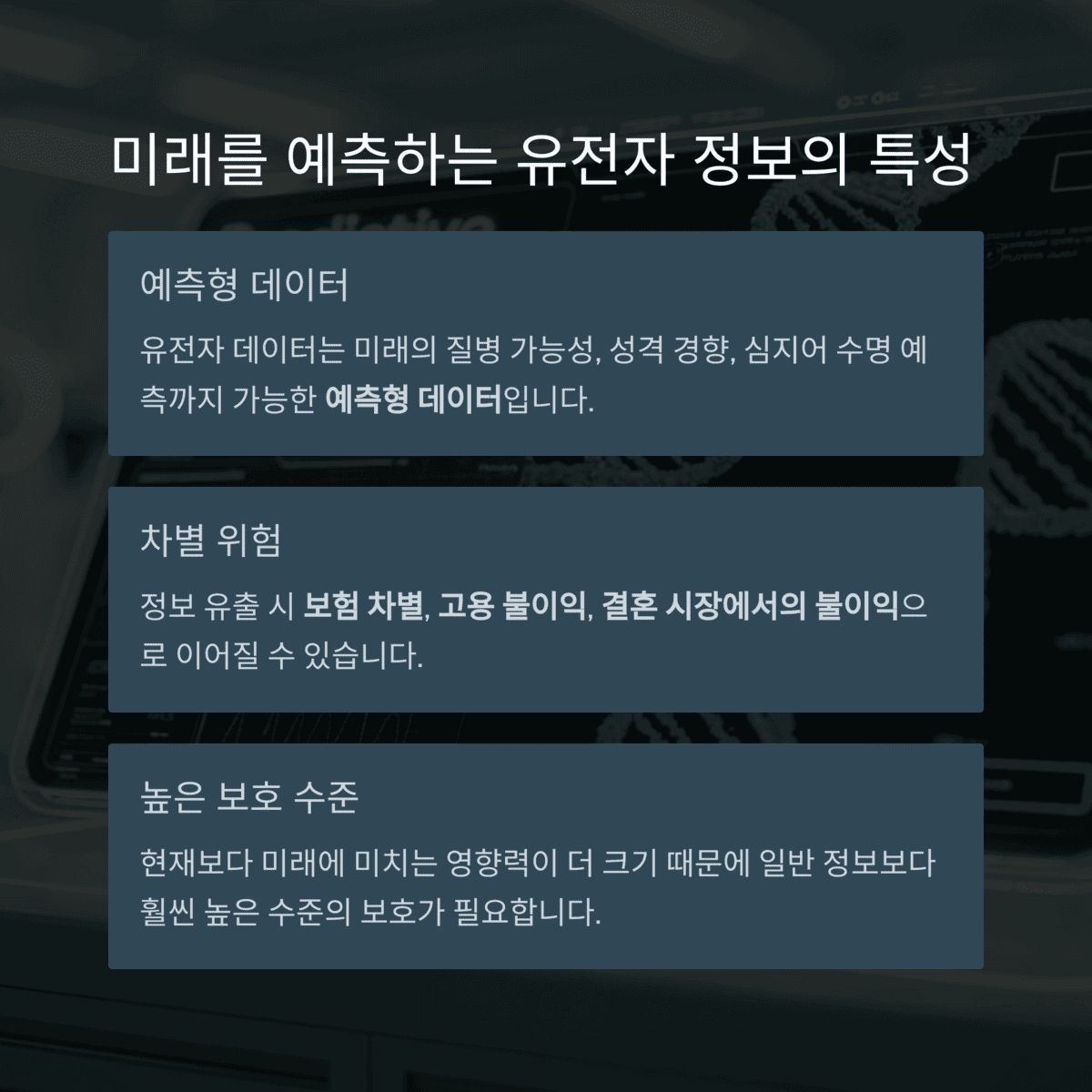 건강 의료