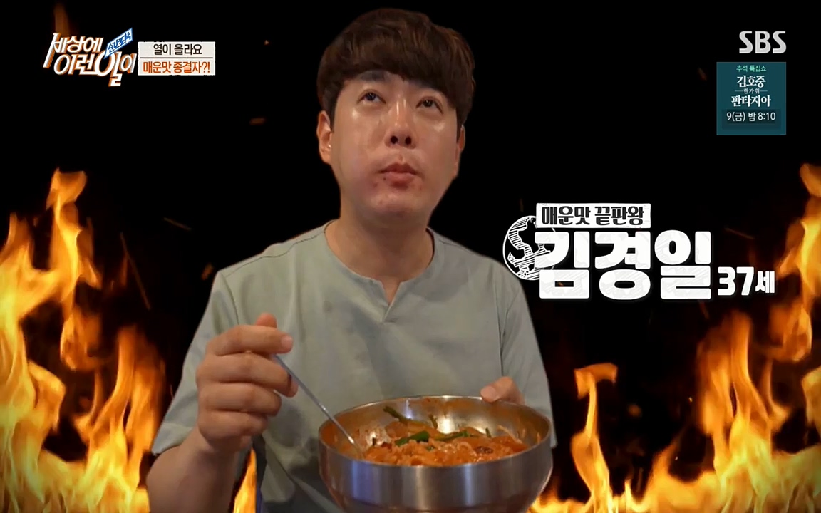 순간포착 세상에 이런일이.E1195.220831p-NEXT.mp4_20220831_194442.353.jpg