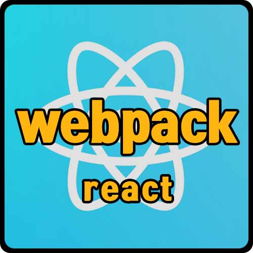  [react] 리액트 webpack 설정(ft. npm, babel, webpack.config.js)