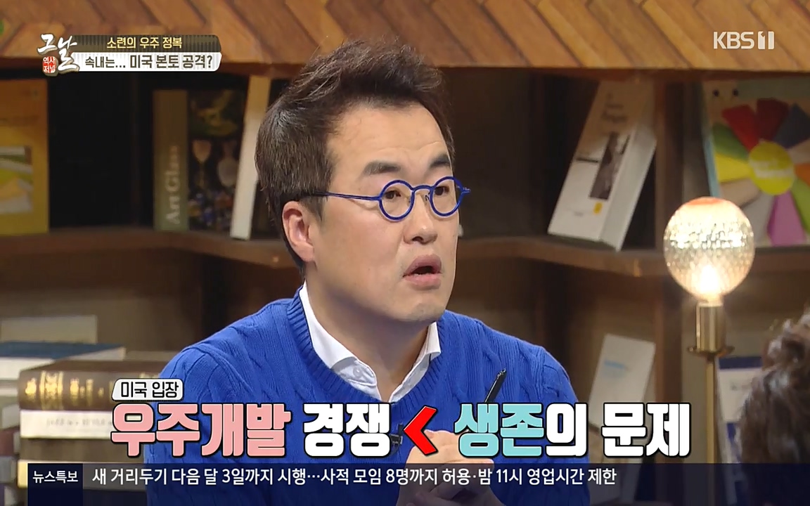 역사저널 그날.E353.220328p-NEXT.mp4_20220606_180415.861.jpg