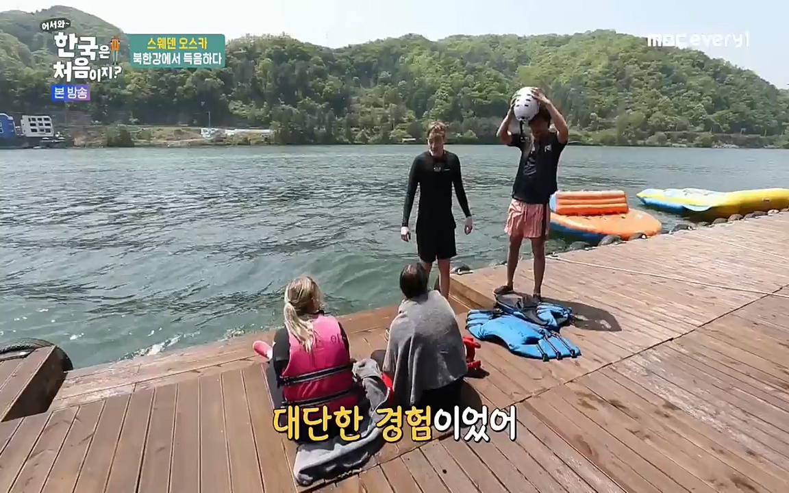 어서와 한국은 처음이지 시즌2.E215.220617p-NEXT.mp4_20220617_202625.887.jpg