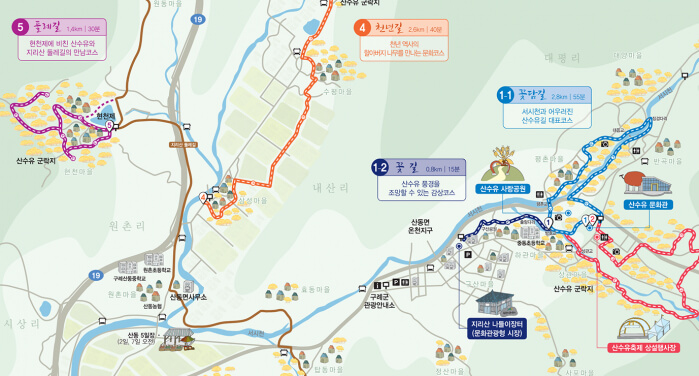 구례 축제 안내도