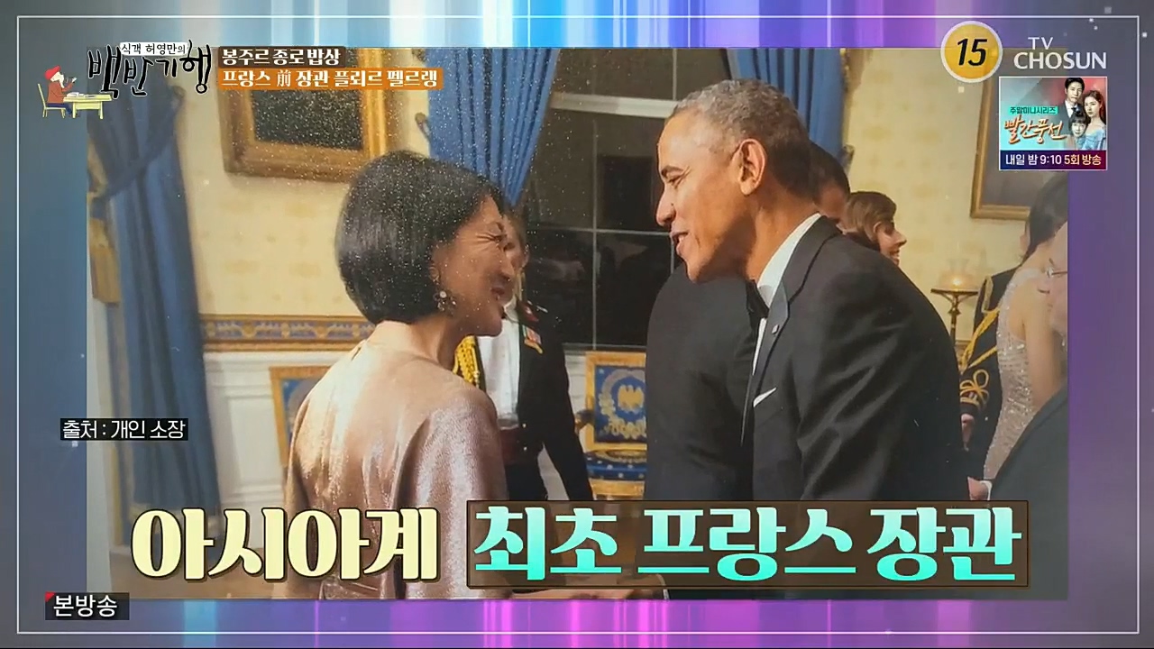 식객 허영만의 백반기행.연말특집.E182.221231p.H264-F1RST.mp4_20221231_171826.751.jpg