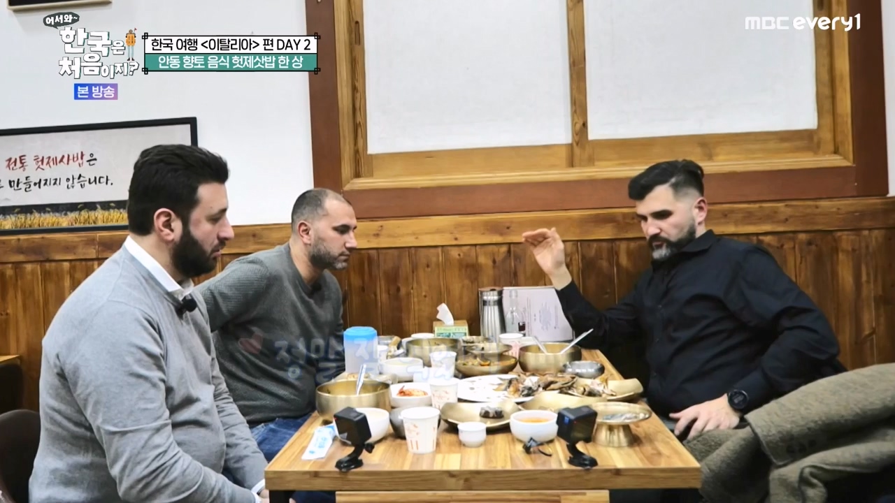 어서와 한국은 처음이지 시즌2.E308.240405p-NEXT.mp4_20240405_203441.900.jpg
