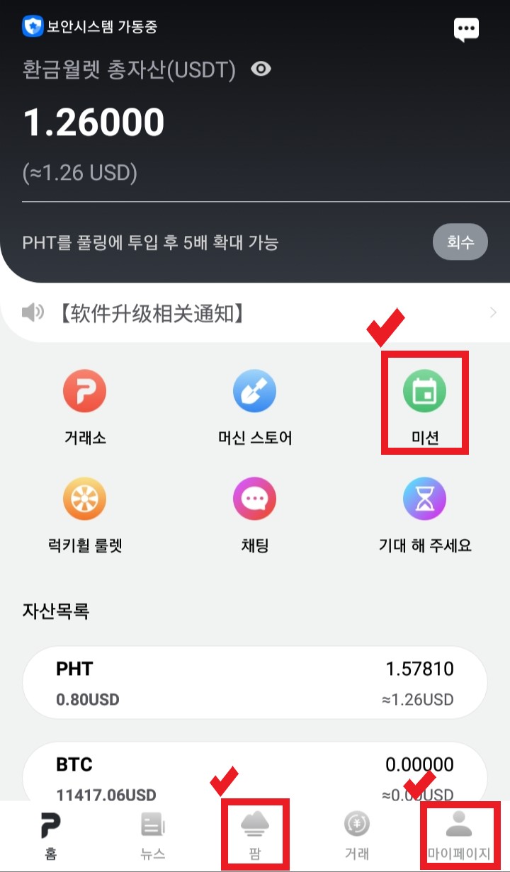포켓해시1