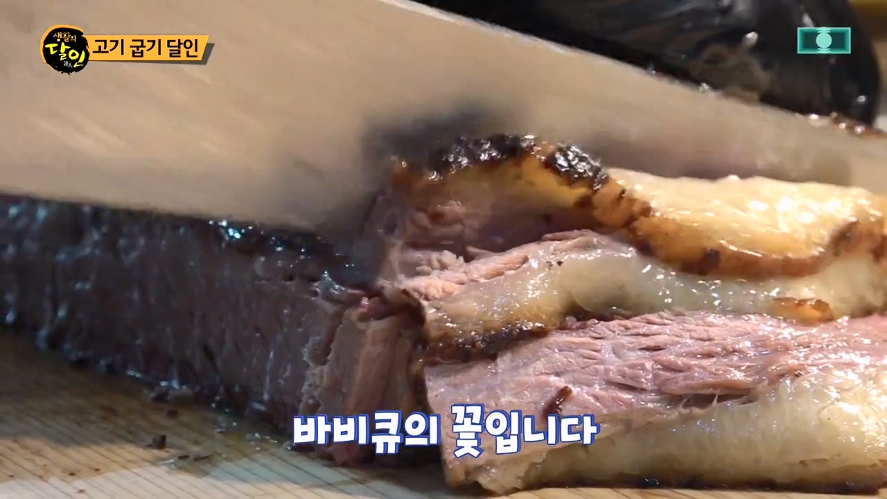 생활의 달인.E933.240430p-NEXT.mp4_20240430_194813.807.jpg