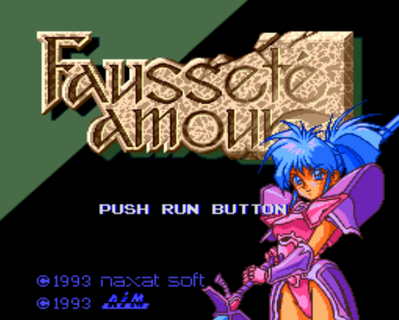  (에임) 포셋 아무르 - フォーセットアムール Faussete Amour (PC 엔진 CD ピーシーエンジンCD PC Engine CD - iso 파일 다운로드)
