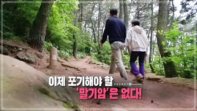 생로병사의 비밀 874회 벼랑 끝 폐암 4기, 싸워볼 만하다, 감마 나이프, 뇌 전이, 표적 항암제, 치료, 면역항암제 정보