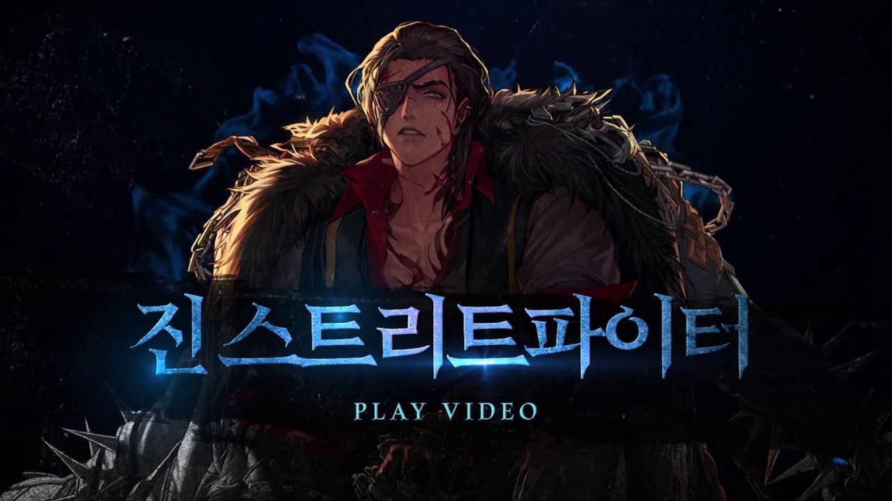  "DNF_남 스파 스킬트리"