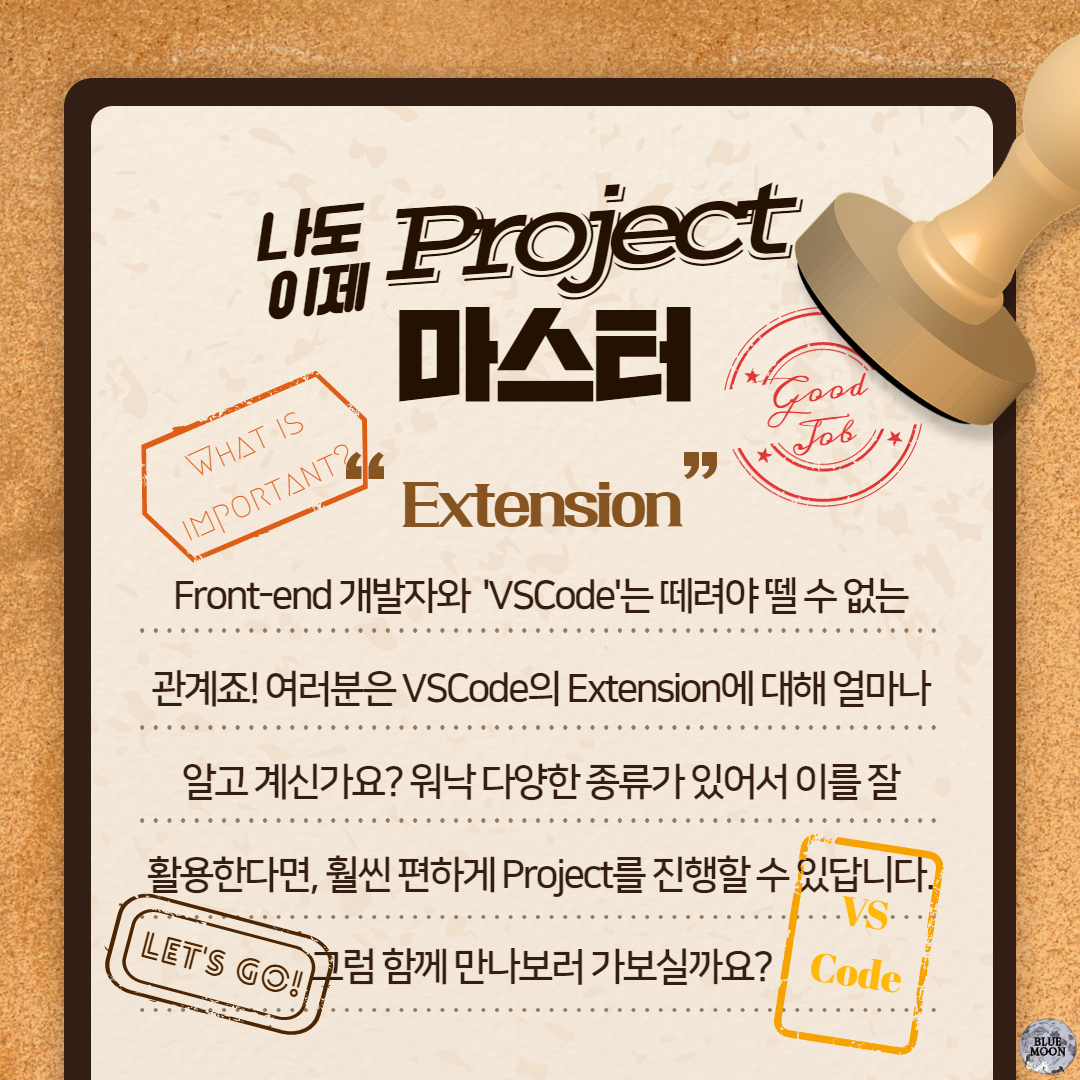 SSAFYcial_서울_최윤지_자율_Project 마스터_4_Extension 2