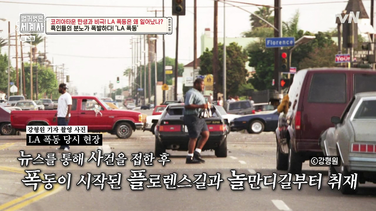 벌거벗은 세계사.E127.231129p-NEXT.mp4_20240608_162201.156.jpg