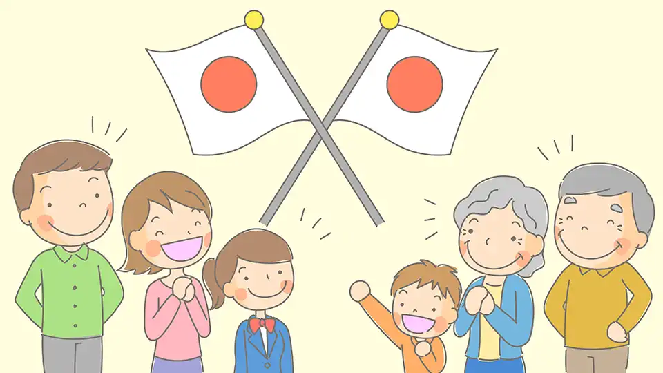일본의 공휴일은 1년에 16일로 한국보다 하루 많습니다