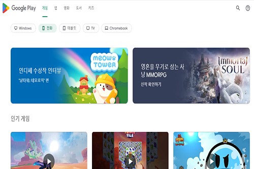 게임 불러오기