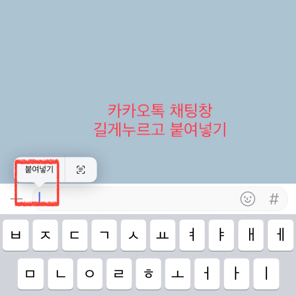 iOS16 새로운 기능 아이폰 사진 누끼따기