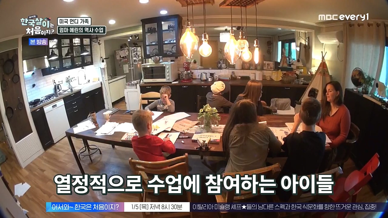 어서와 한국살이는 처음이지.E03.230104p-NEXT.mp4_20230105_203832.380.jpg