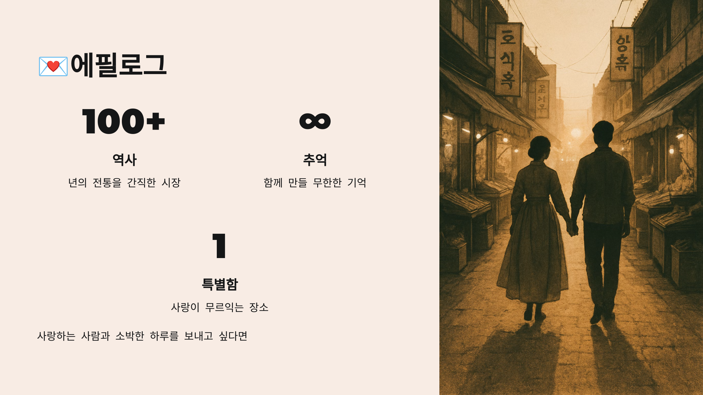 광장시장-10