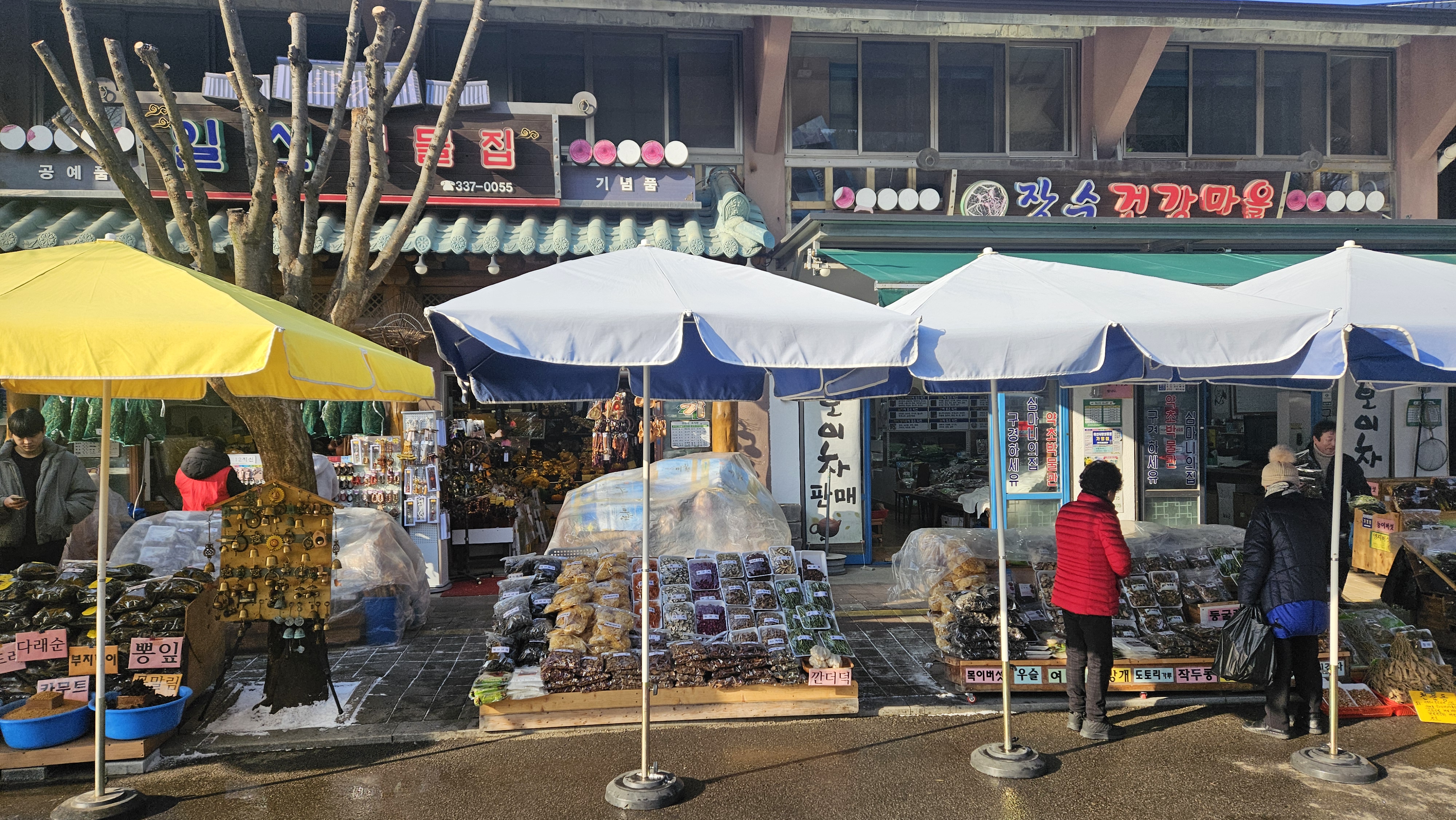 산촌식당 이미지