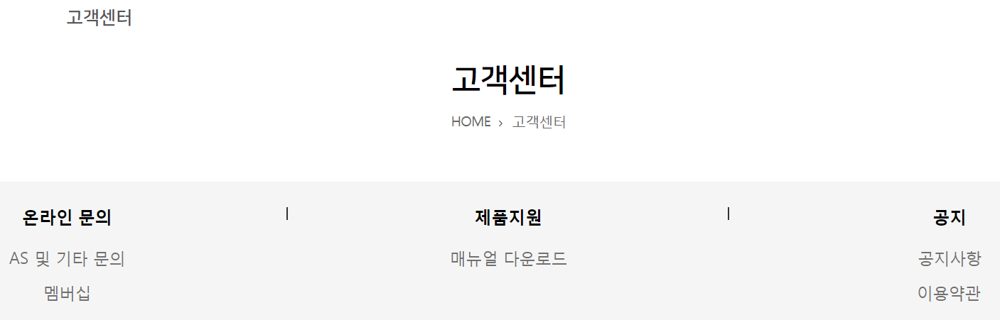  엠엔 mn선풍기 고객센터 전화번호 (간단)