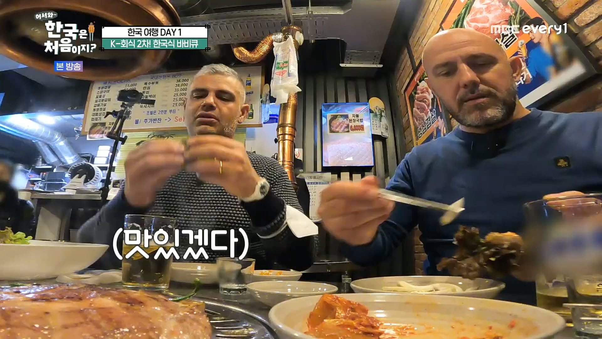 어서와~ 한국은 처음이지.E277.230105p.H264-F1RST.mp4_20230106_200007.348.jpg