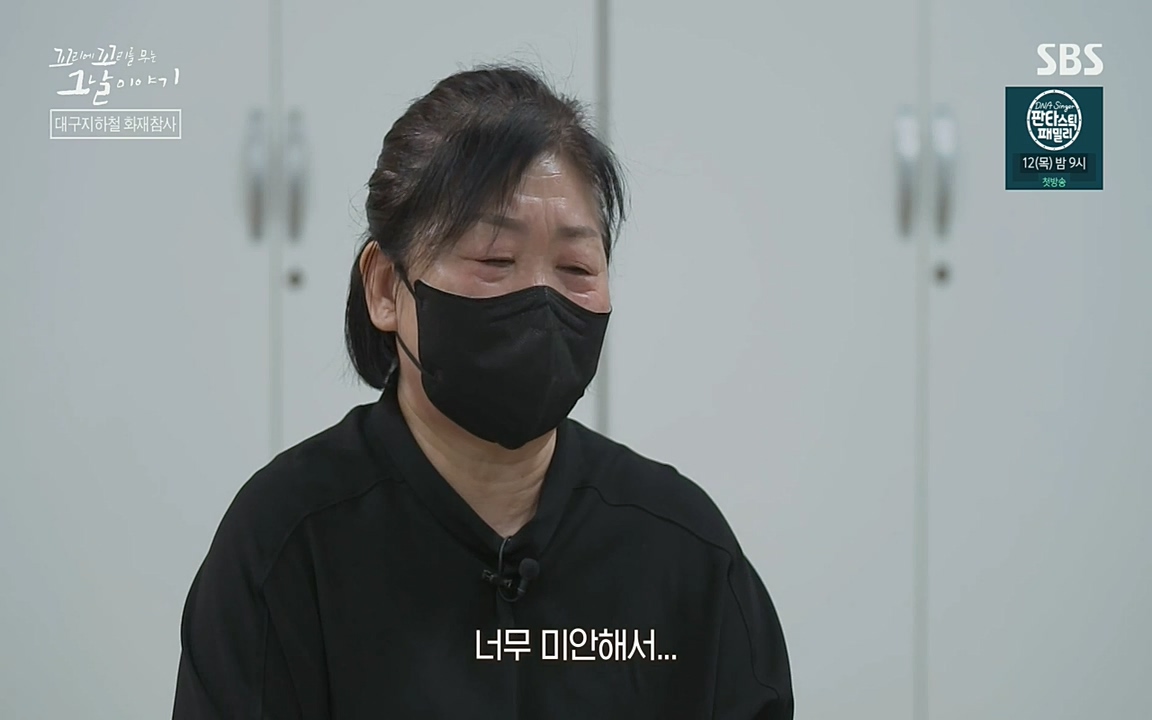 꼬리에 꼬리를 무는 그날 이야기.E27.220506p-NEXT.mp4_20220506_192724.331.jpg