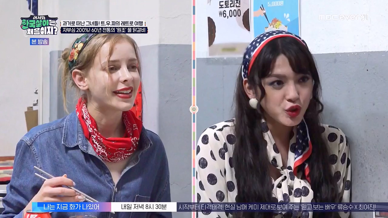 어서와 한국살이는 처음이지.E17.230912p-NEXT.mp4_20230912_210349.467.jpg