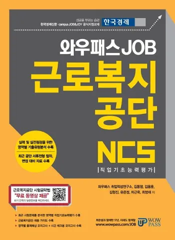 실직