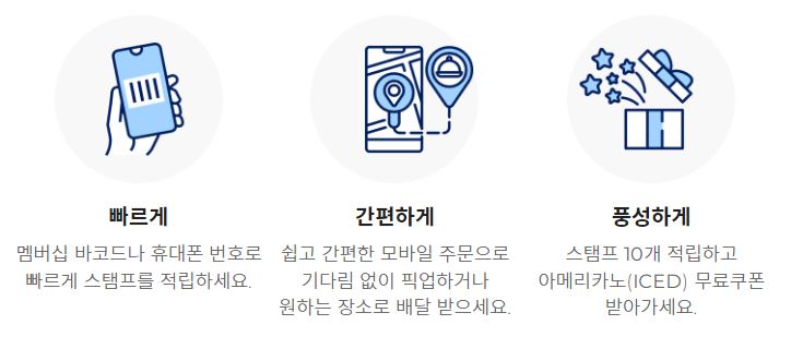 빽다방 메뉴와 디저트 크룽지 소개, 추천 메뉴 및 주문 방법