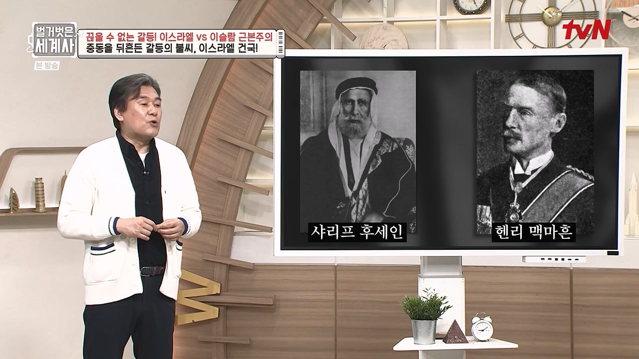 벌거벗은 세계사.E129.231213p-NEXT.mp4_20240618_203723.812.jpg