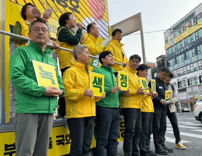 권영국 대선 후보 대통령 선거 공약 2025년