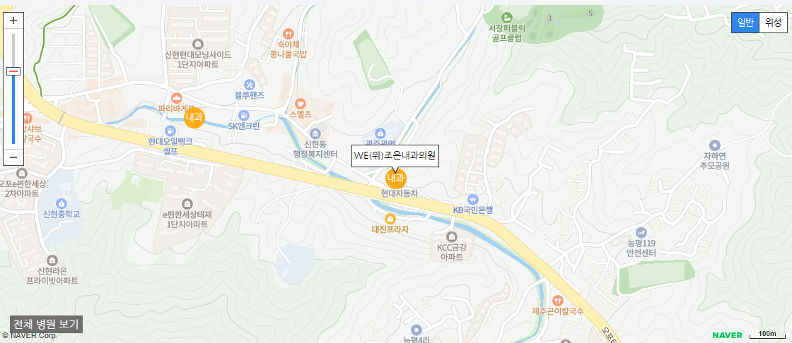 경기도 광주시에서 일요일 진료를 볼 수 있는 내과 병원 WE(위)조은내과의원