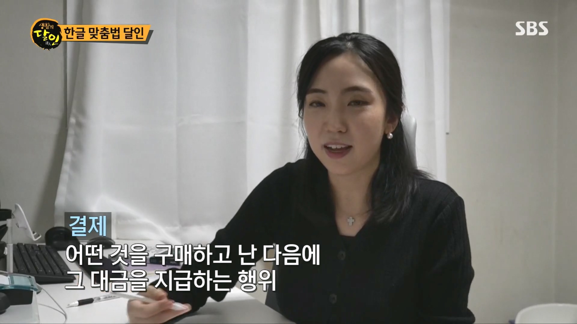 생활의 달인.E915.231211p.H264-F1RST.mp4_20231212_204547.876.jpg