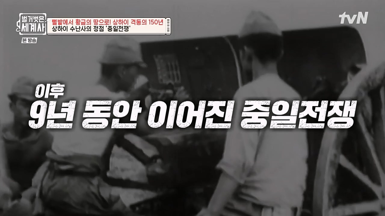 벌거벗은 세계사.E81.230111p-NEXT.mp4_20230206_205414.110.jpg