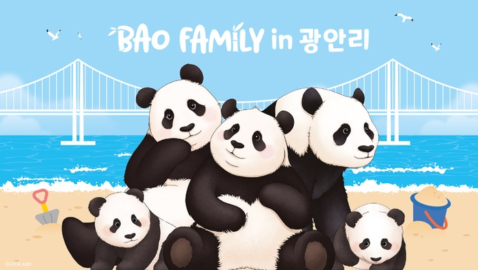 7월 부산 광안리해수욕장 바오패밀리 개장