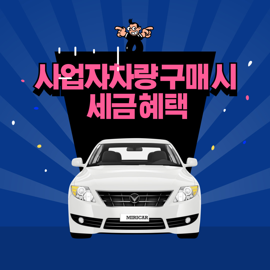 휘현세무회계 이미지