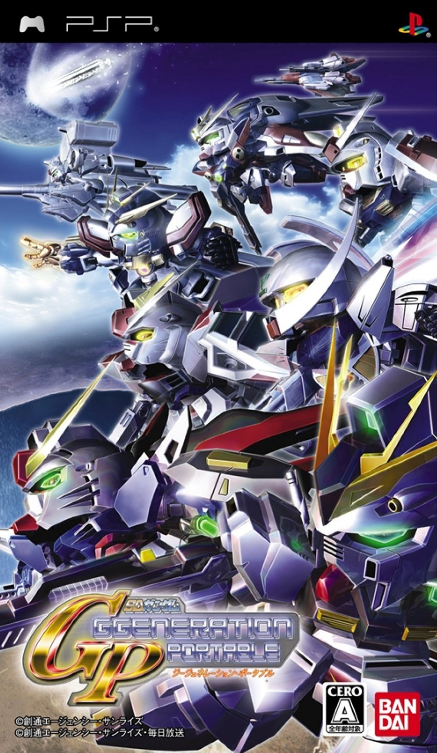  플스 포터블 / PSP - SD건담 G제네레이션 포터블 (SD Gundam G Generation Portable - SDガンダム Gジェネレーション ポータブル)