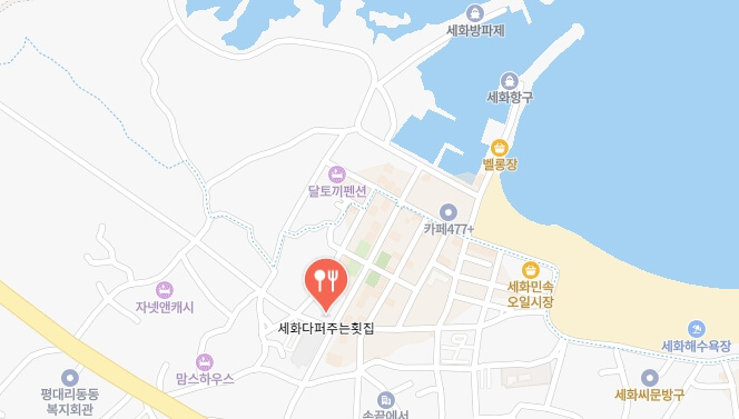 세화다퍼주는횟집 이미지