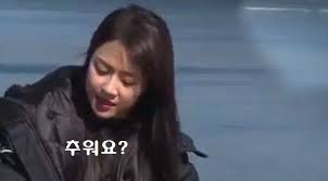 으