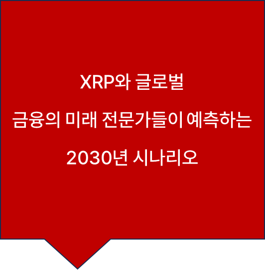 에스이씨(SEC) 이미지