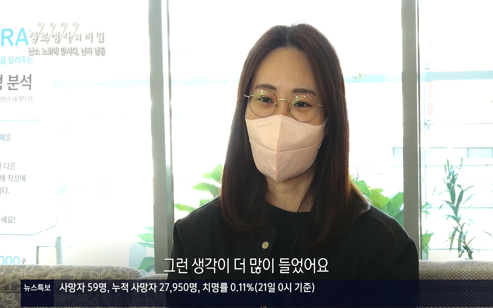 생로병사의 비밀.E836.220921p.H264-F1RST.mp4_20220925_183646.696.jpg