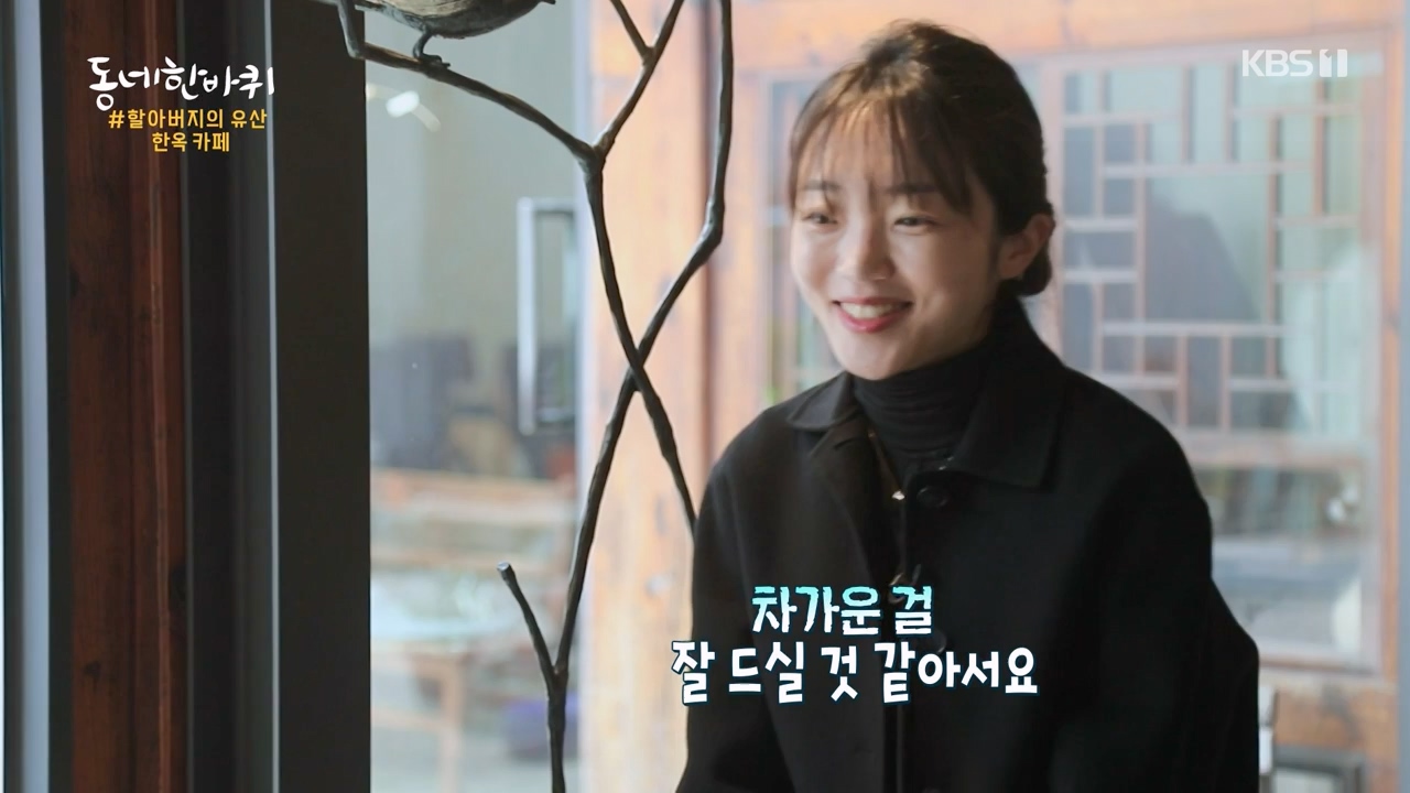 동네 한 바퀴.E267.240331p-NEXT.mp4_20240331_171121.874.jpg