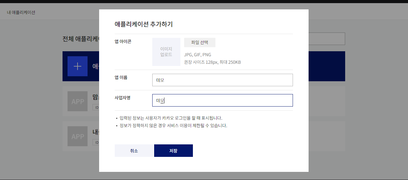 [다음지도API] 클러스터