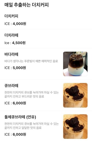 기장 토스트 디저트 맛집 카페 콩이 (배민 주문)