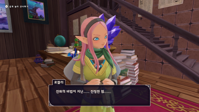넌 우선 조용히 해봐