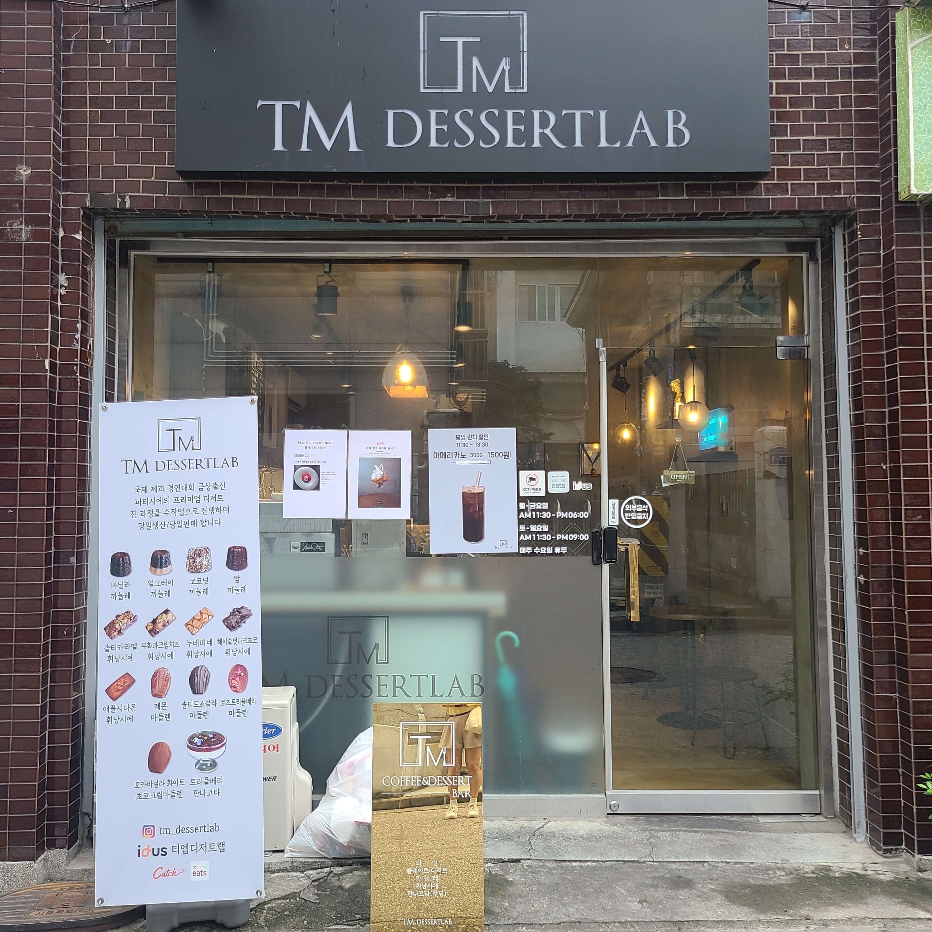 티엠랩 이미지